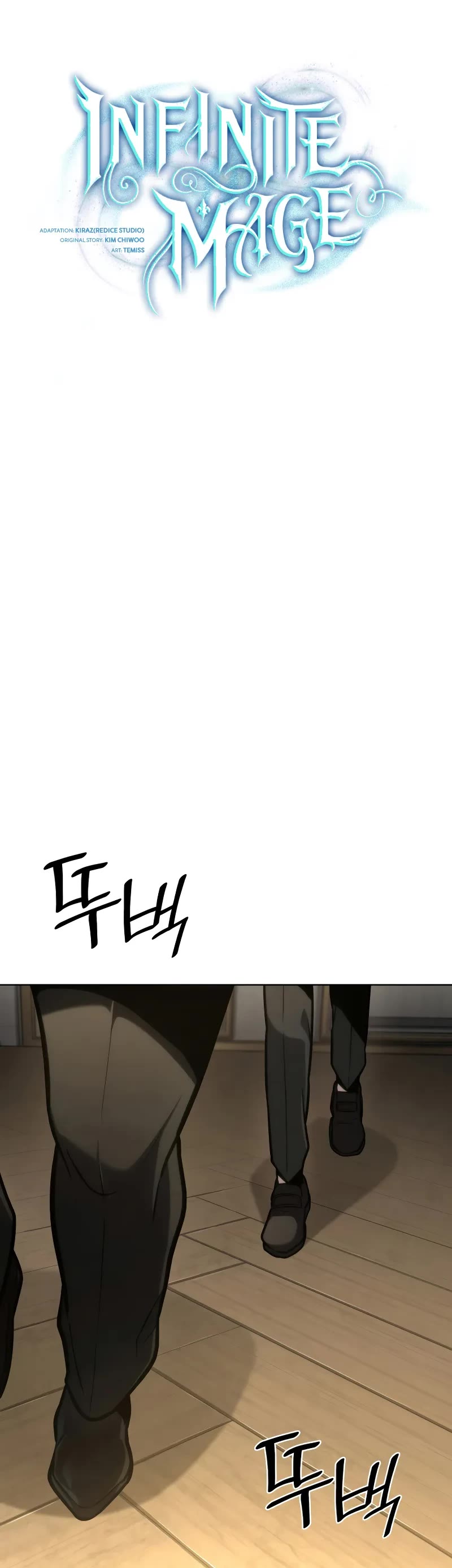 Infinite Mage Chapter 106 page 10 - Chapter 106