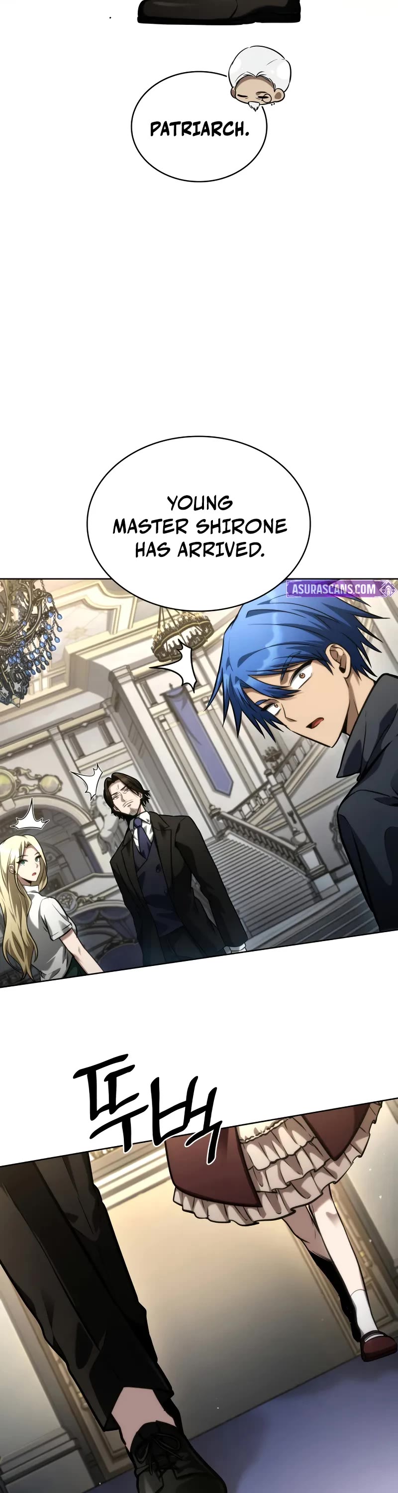 Infinite Mage Chapter 107 page 43 - Chapter 107