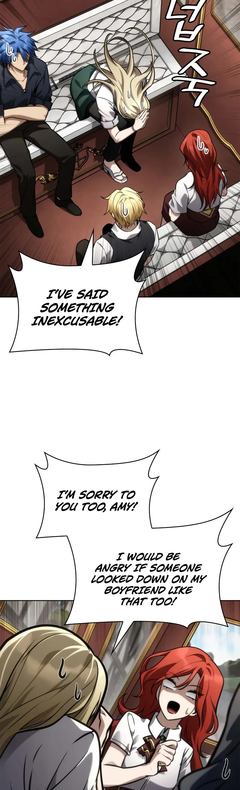 Infinite Mage Chapter 108 page 44 - Chapter 108
