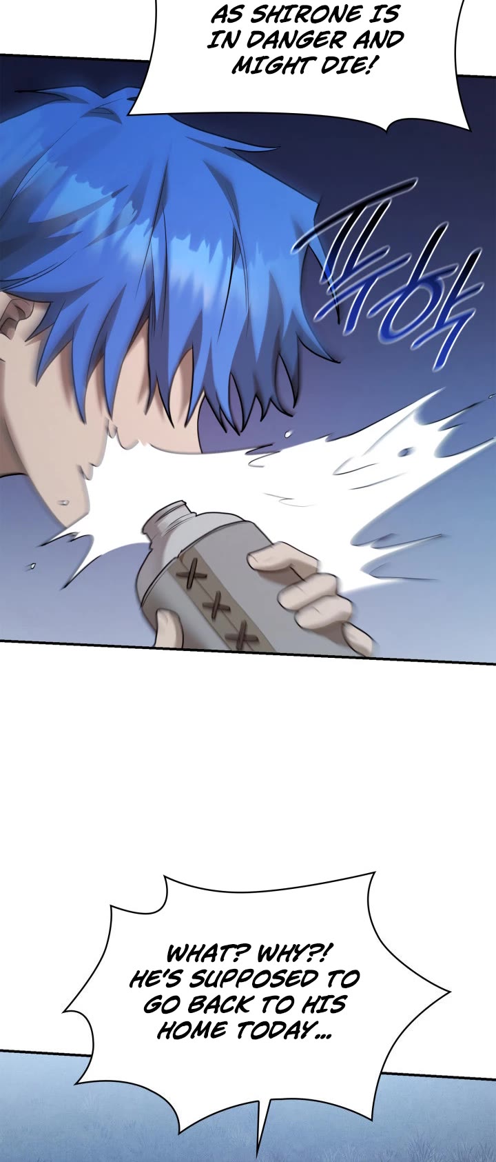 Infinite Mage Chapter 11 page 52 - Chapter 11
