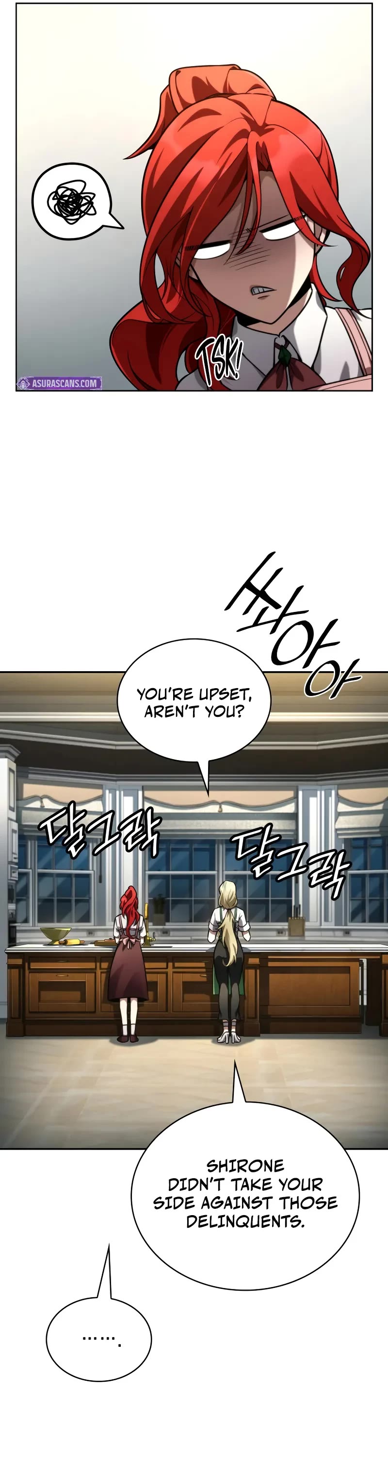 Infinite Mage Chapter 111 page 12 - Chapter 111