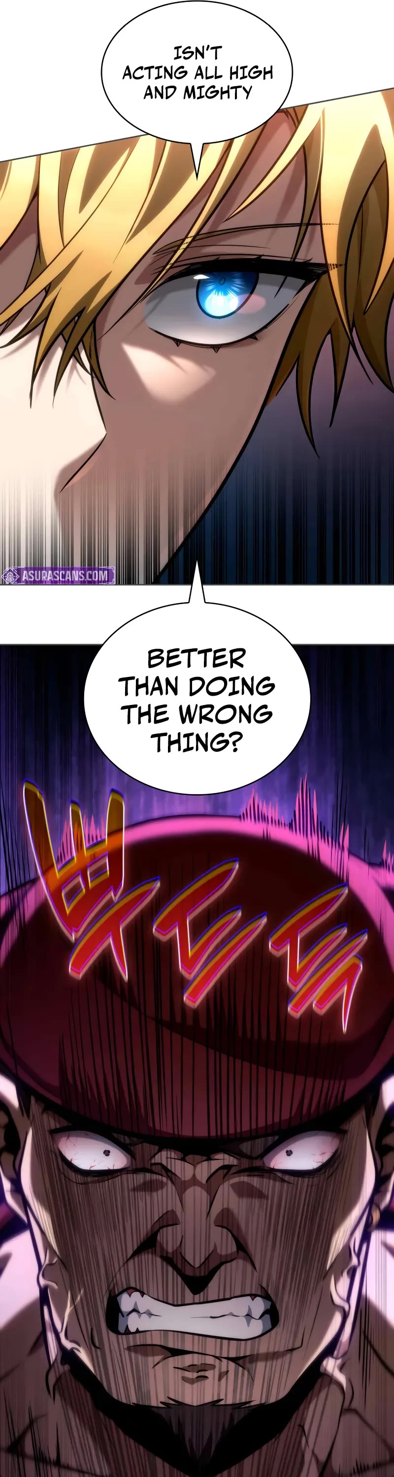 Infinite Mage Chapter 112 page 7 - Chapter 112