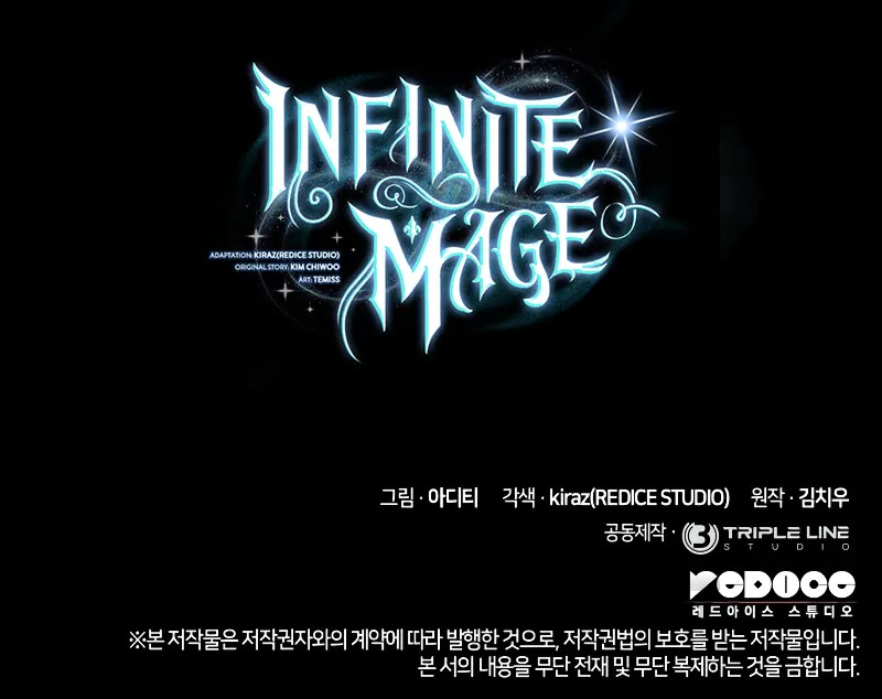 Infinite Mage Chapter 115 page 74 - Chapter 115