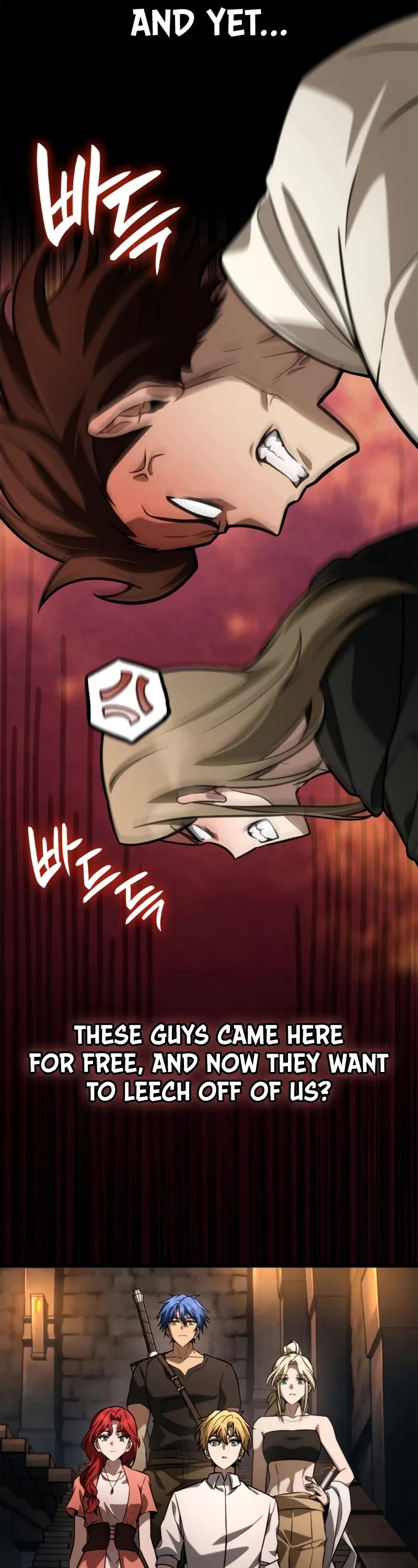 Infinite Mage Chapter 119 page 17 - Chapter 119