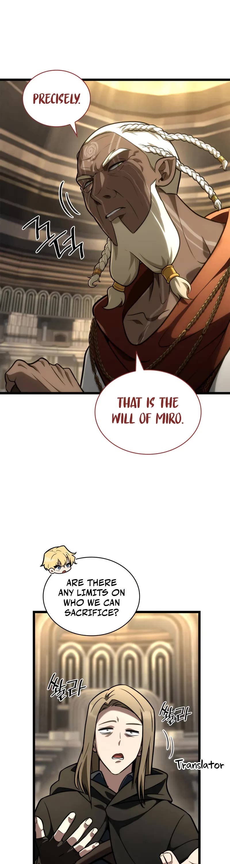 Infinite Mage Chapter 120 page 19 - Chapter 120