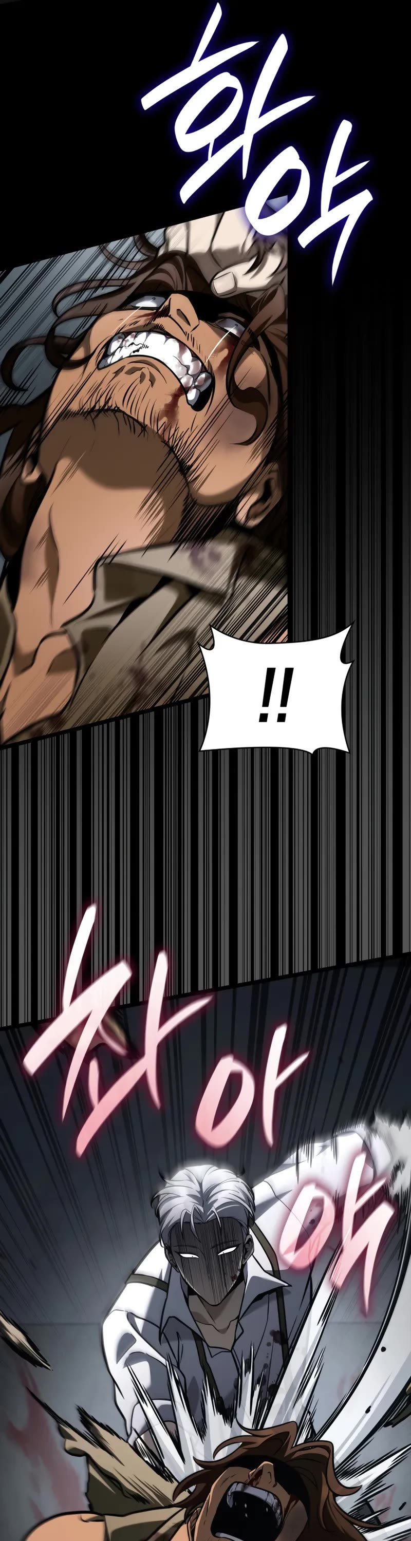 Infinite Mage Chapter 125 page 12 - Chapter 125