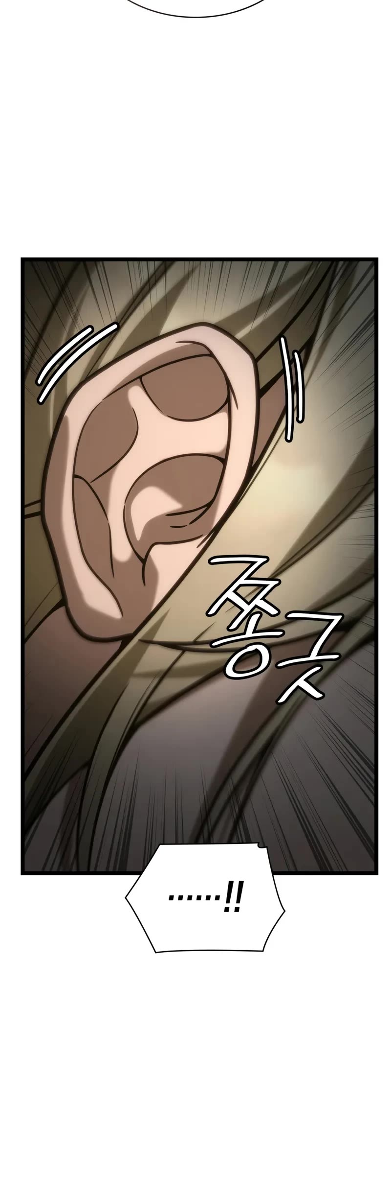 Infinite Mage Chapter 126 page 41 - Chapter 126