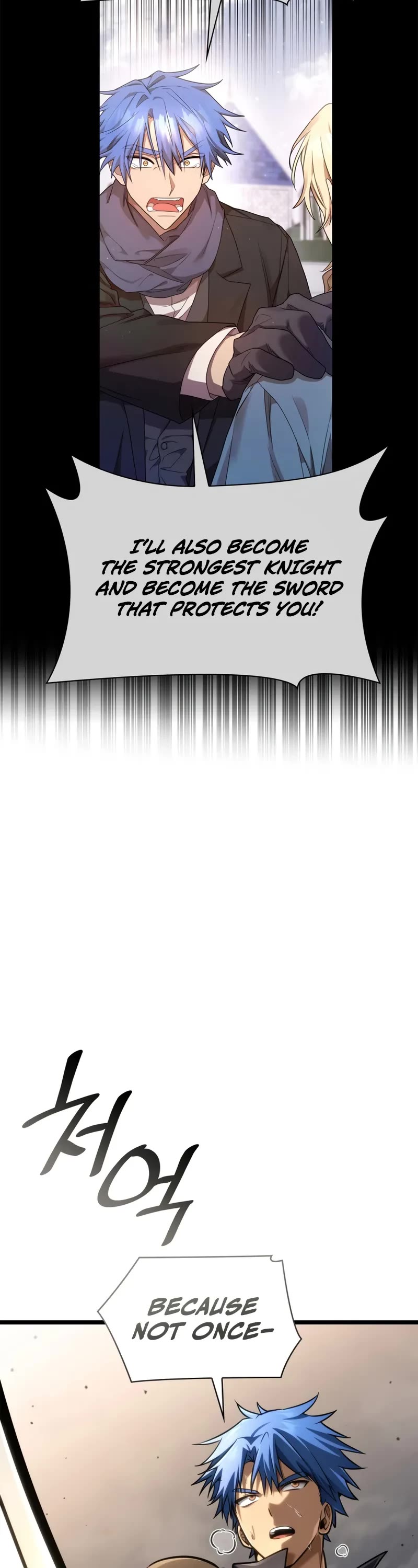 Infinite Mage Chapter 126 page 65 - Chapter 126