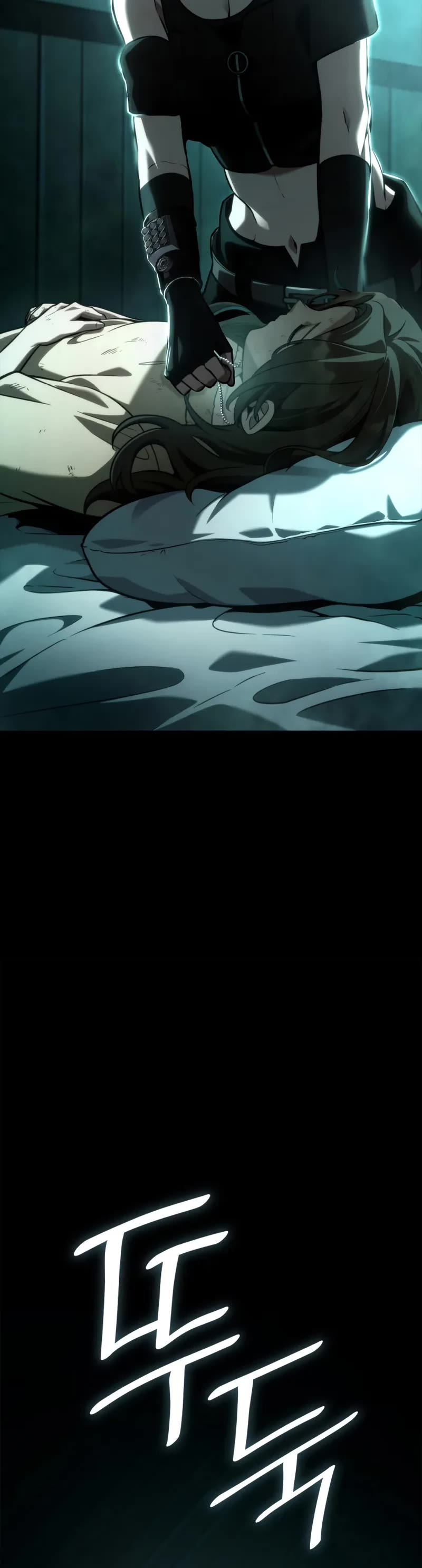 Infinite Mage Chapter 130 page 11 - Chapter 130