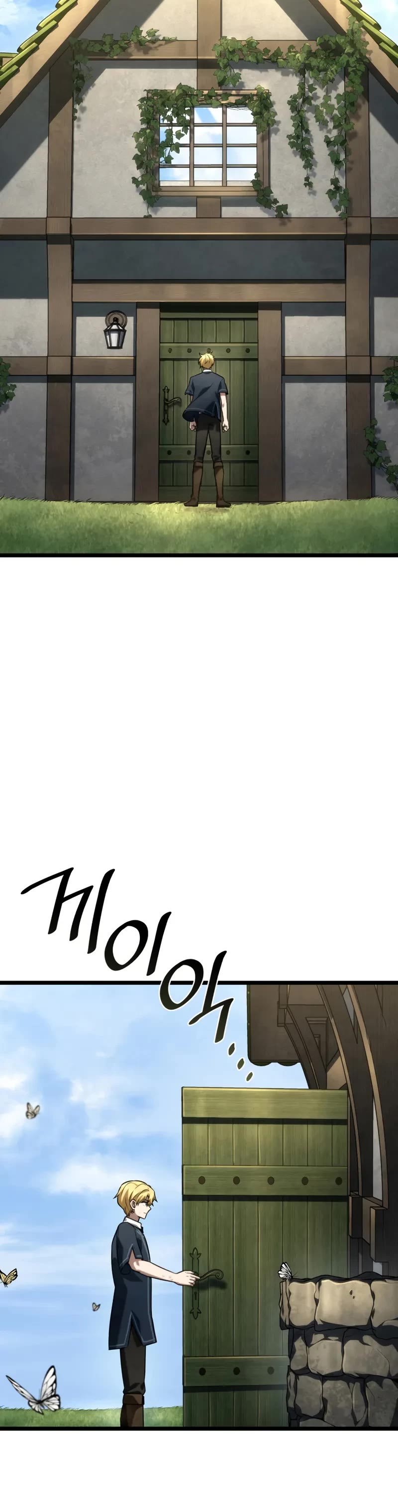 Infinite Mage Chapter 130 page 61 - Chapter 130
