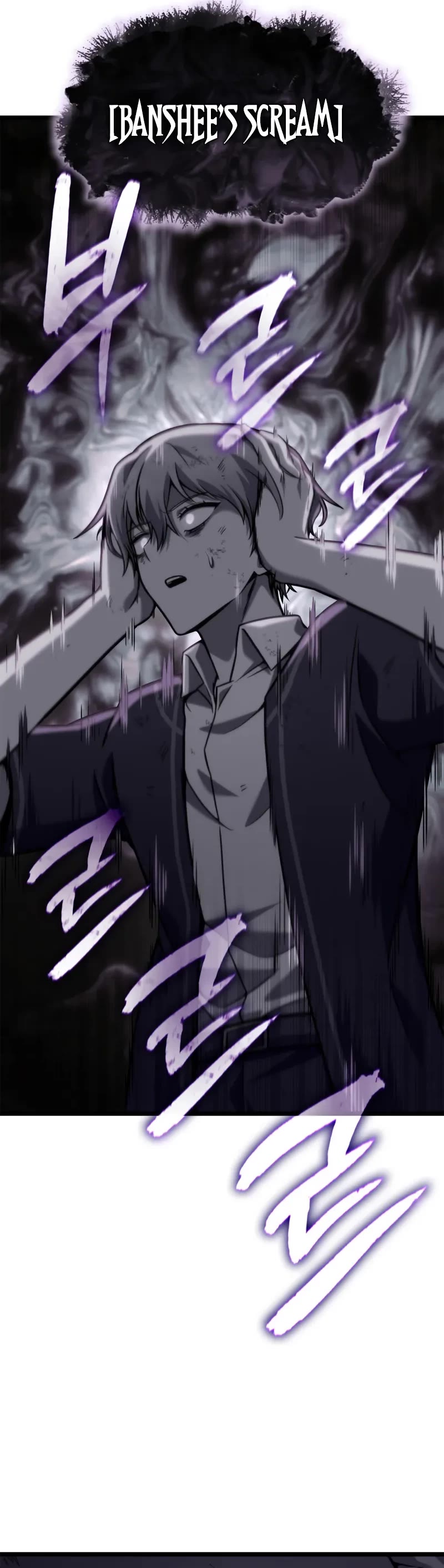 Infinite Mage Chapter 132 page 26 - Chapter 132