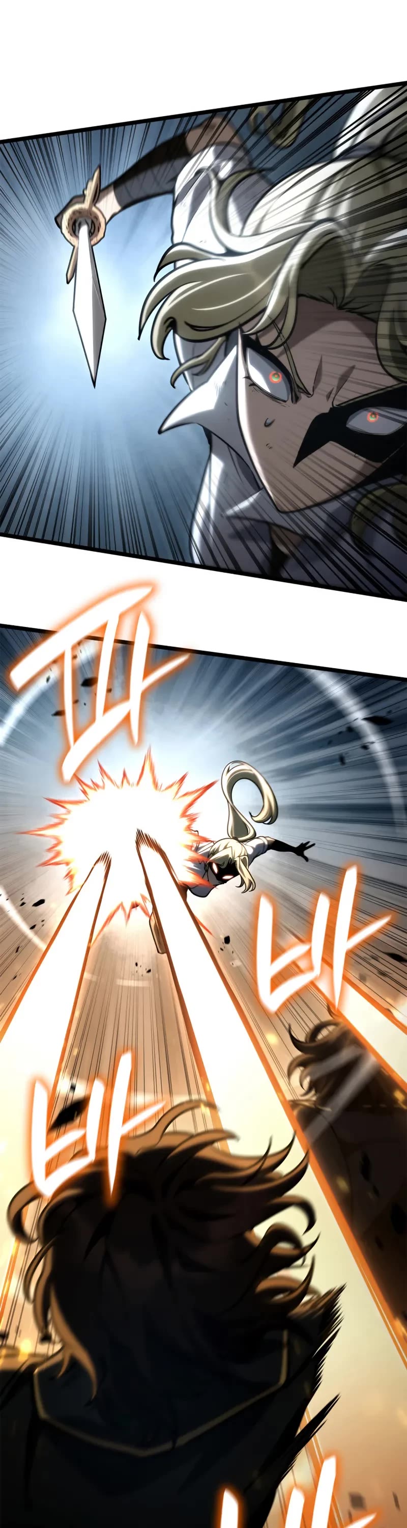 Infinite Mage Chapter 134 page 27 - Chapter 134