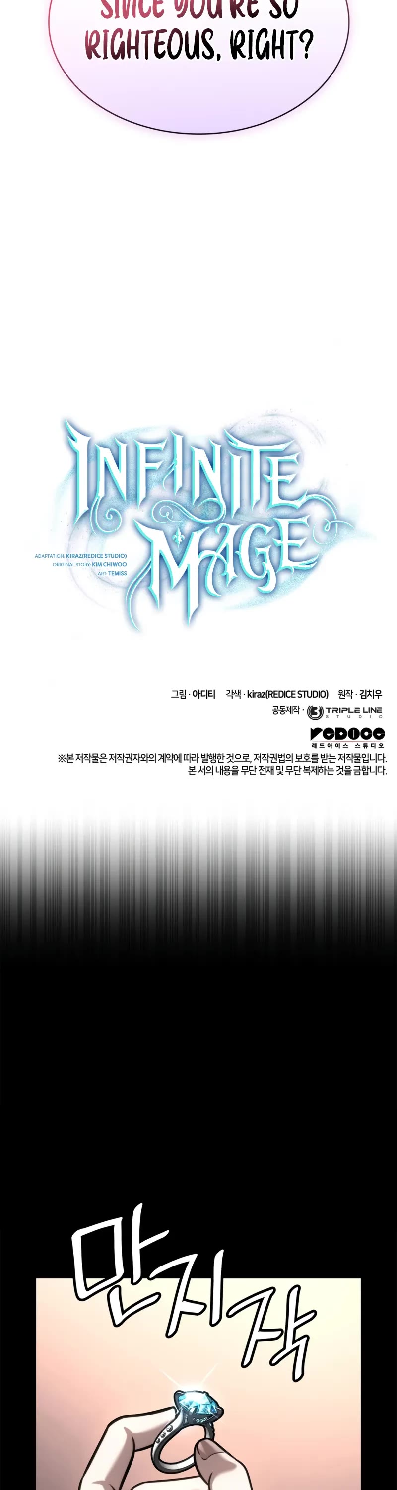 Infinite Mage Chapter 135 page 53 - Chapter 135