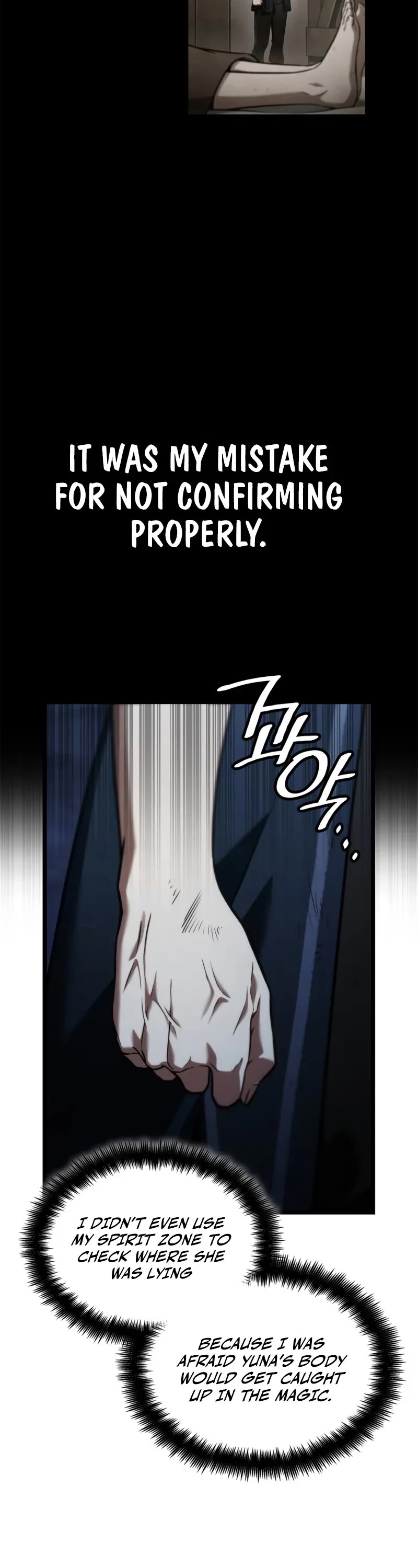 Infinite Mage Chapter 136 page 9 - Chapter 136