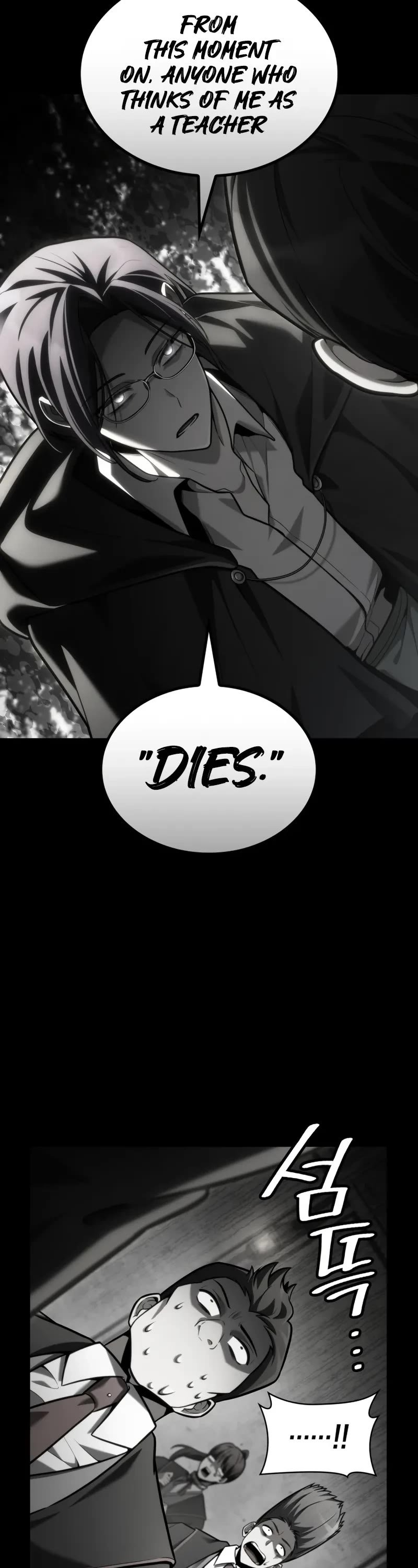 Infinite Mage Chapter 137 page 13 - Chapter 137