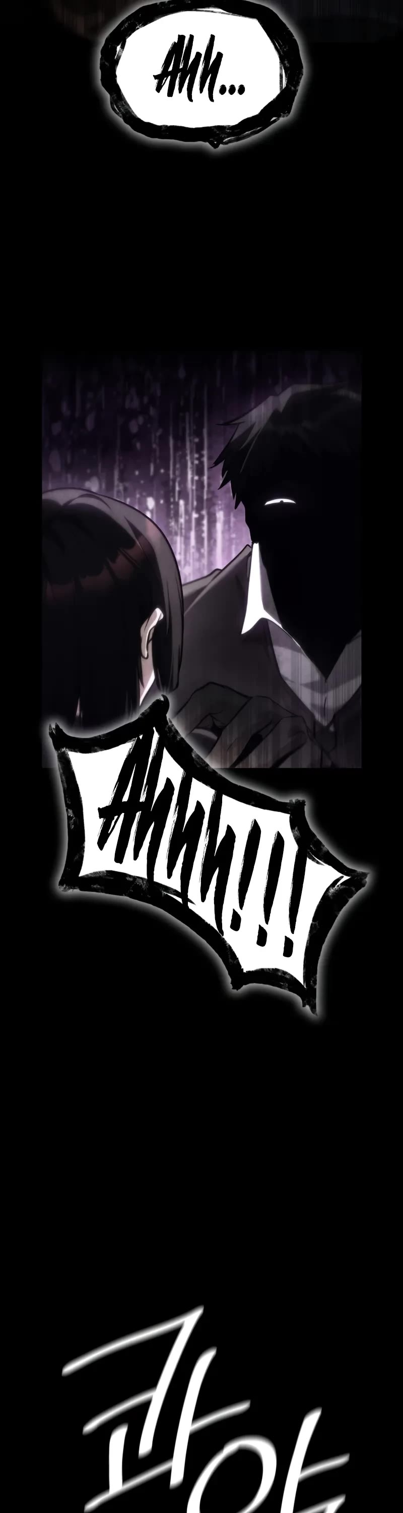 Infinite Mage Chapter 138 page 17 - Chapter 138