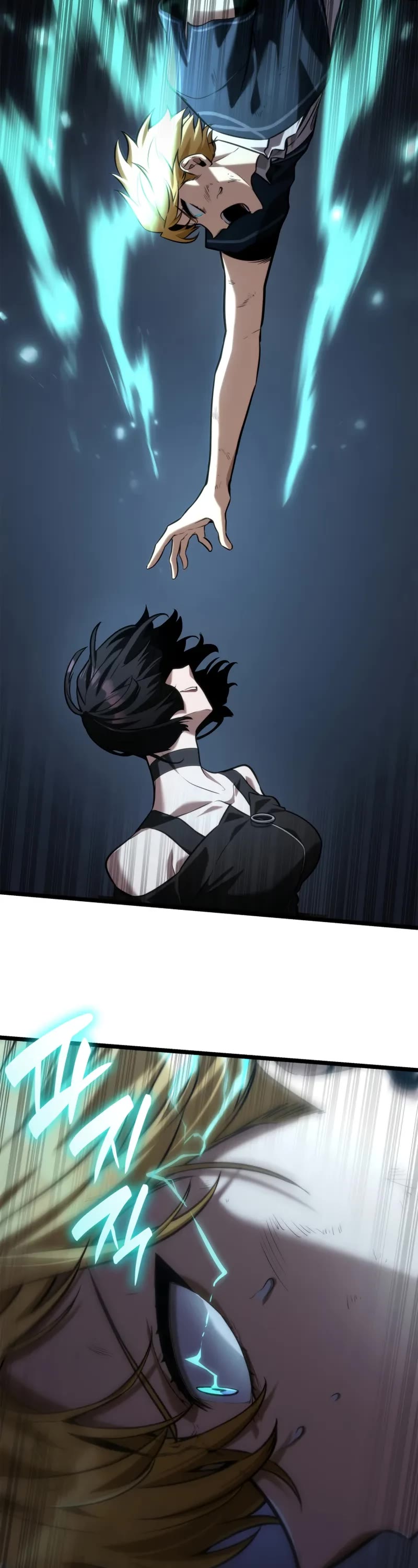 Infinite Mage Chapter 138 page 38 - Chapter 138