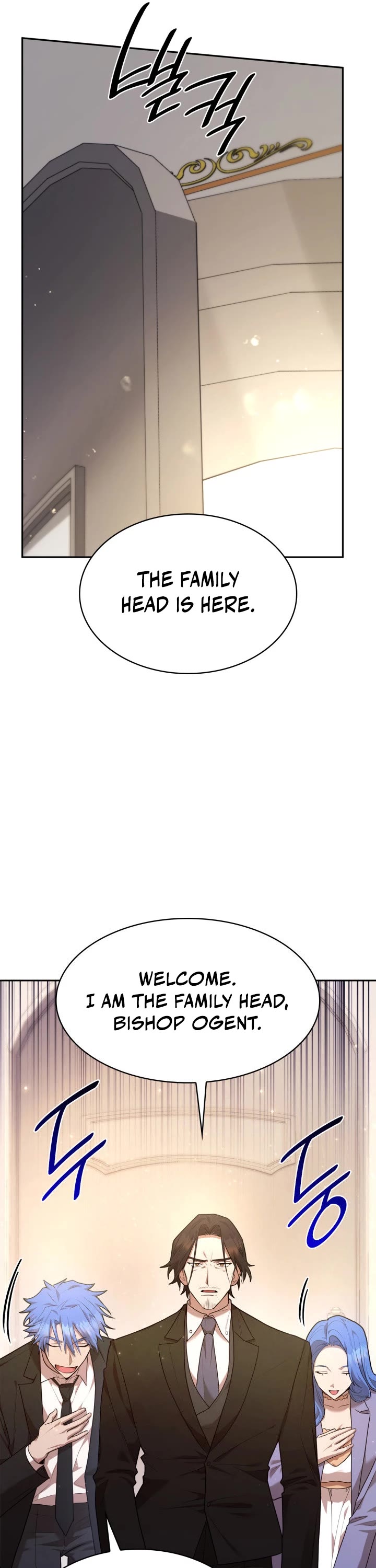 Infinite Mage Chapter 14 page 22 - Chapter 14