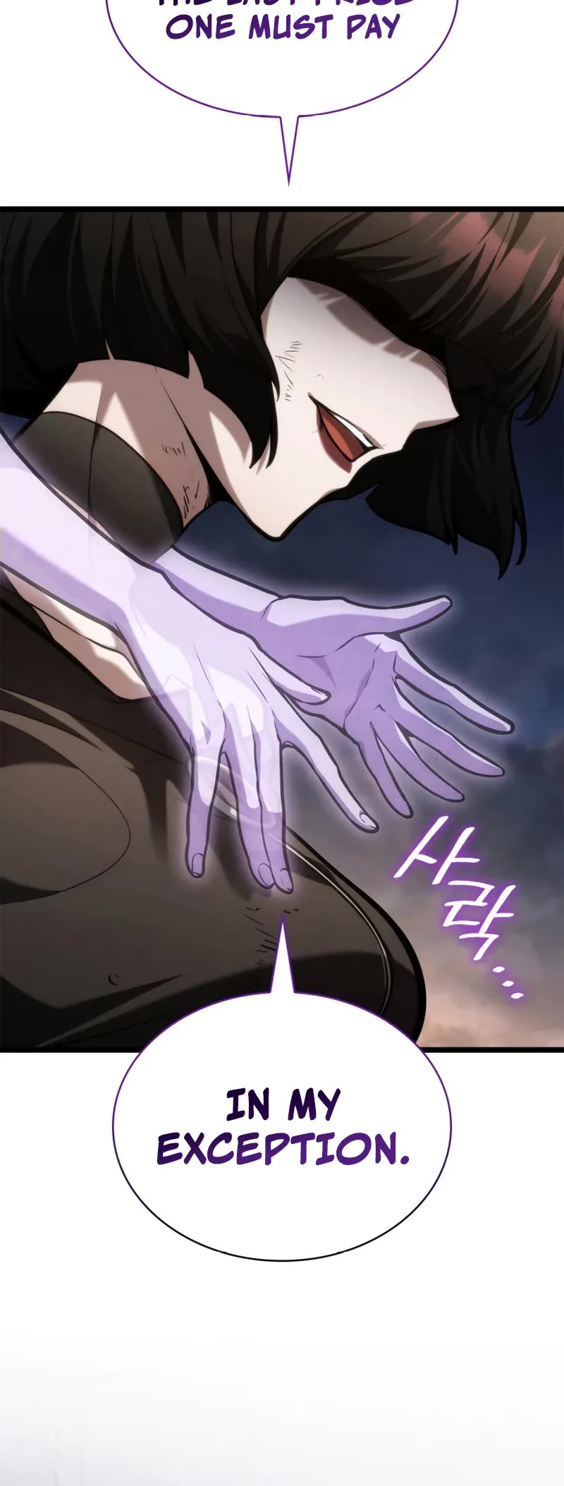 Infinite Mage Chapter 140 page 31 - Chapter 140