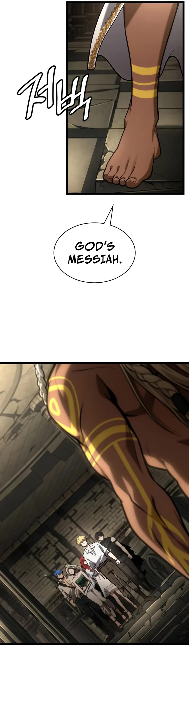 Infinite Mage Chapter 147 page 12 - Chapter 147