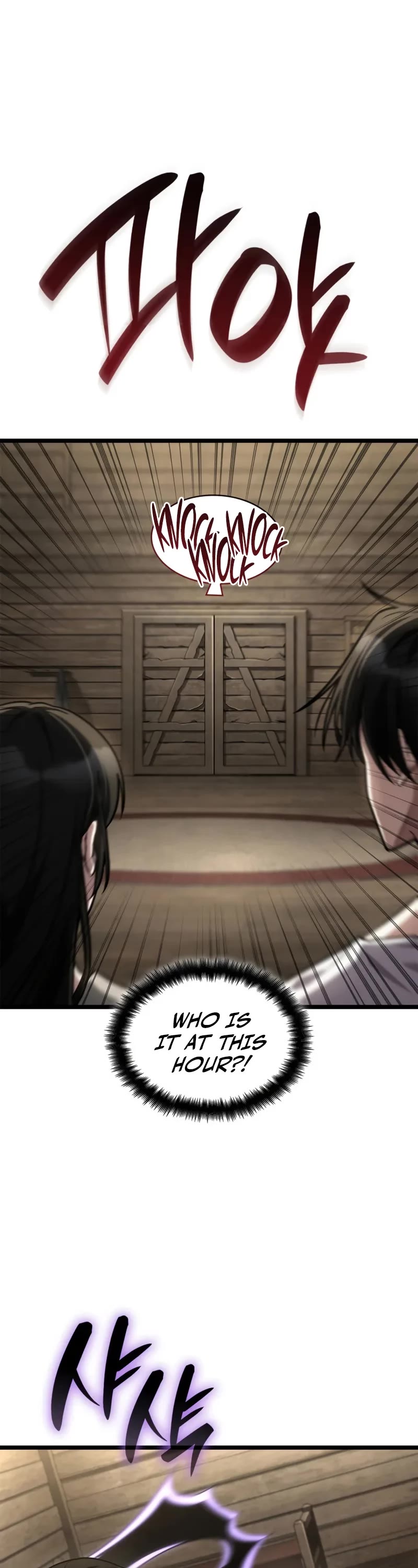 Infinite Mage Chapter 149 page 58 - Chapter 149