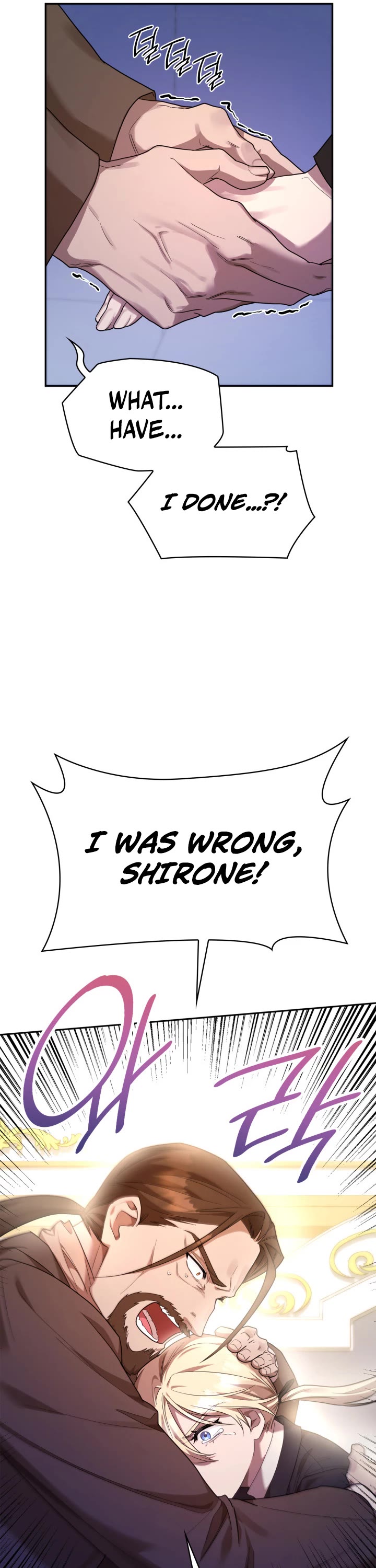 Infinite Mage Chapter 15 page 17 - Chapter 15
