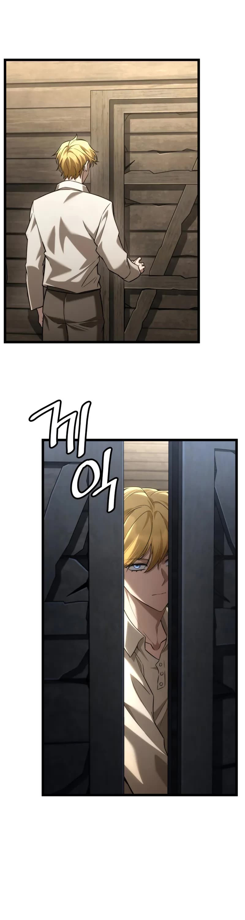 Infinite Mage Chapter 150 page 4 - Chapter 150 (S2 End)
