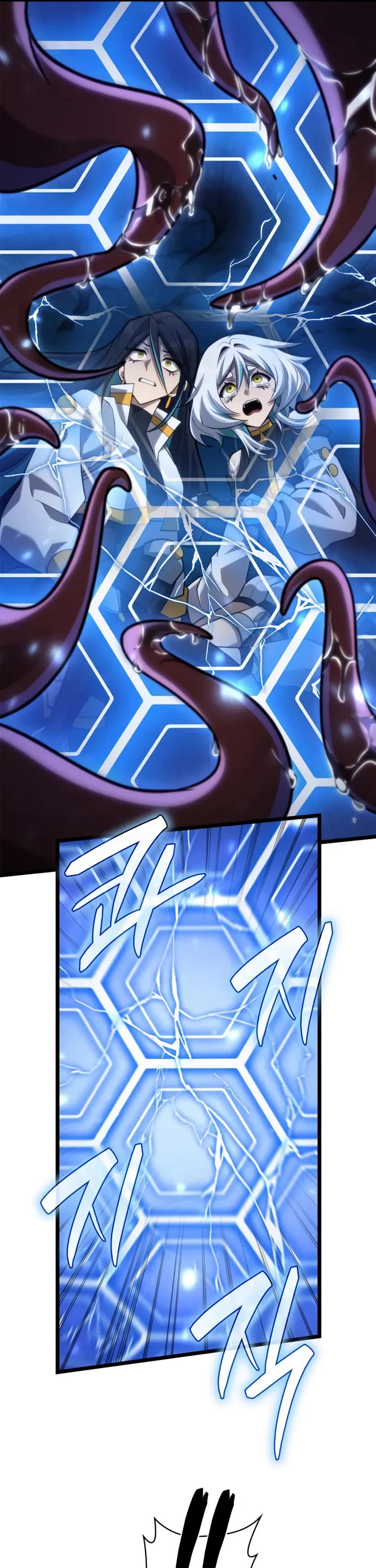 Infinite Mage Chapter 153 page 31 - Chapter 153