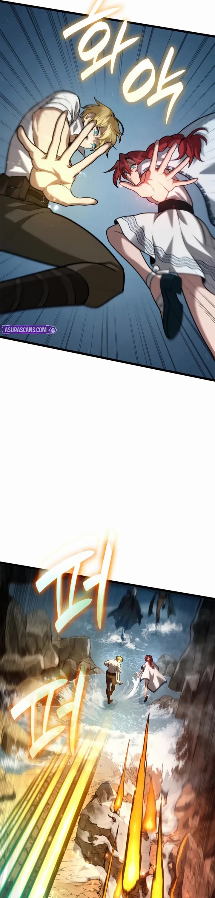 Infinite Mage Chapter 156 page 26 - Chapter 156