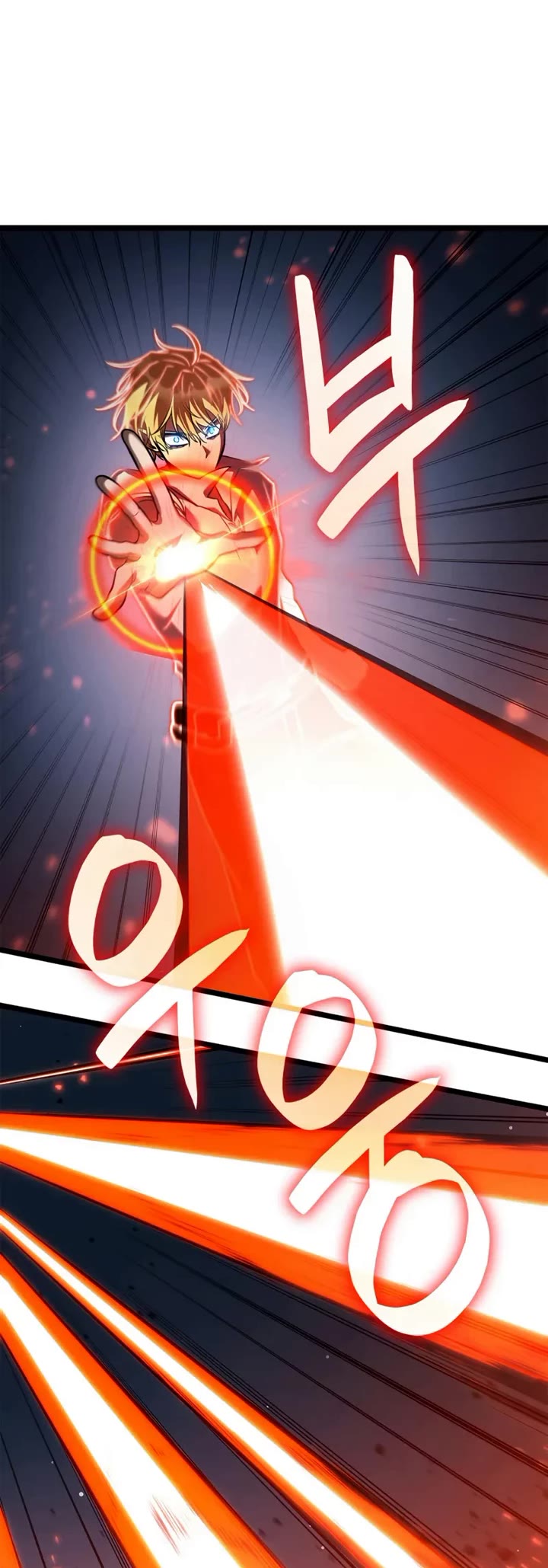 Infinite Mage Chapter 159 page 49 - Chapter 159