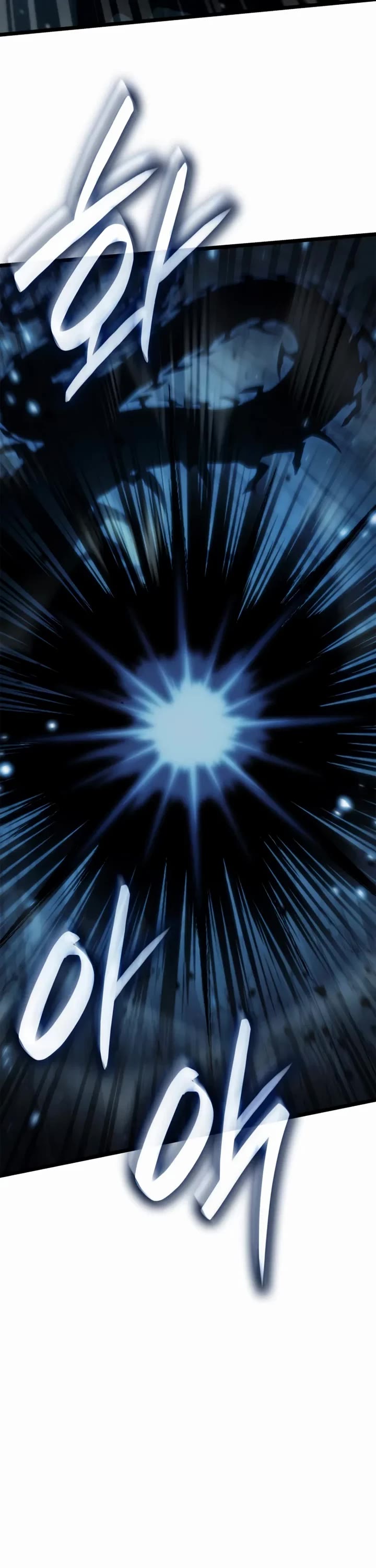 Infinite Mage Chapter 159 page 6 - Chapter 159