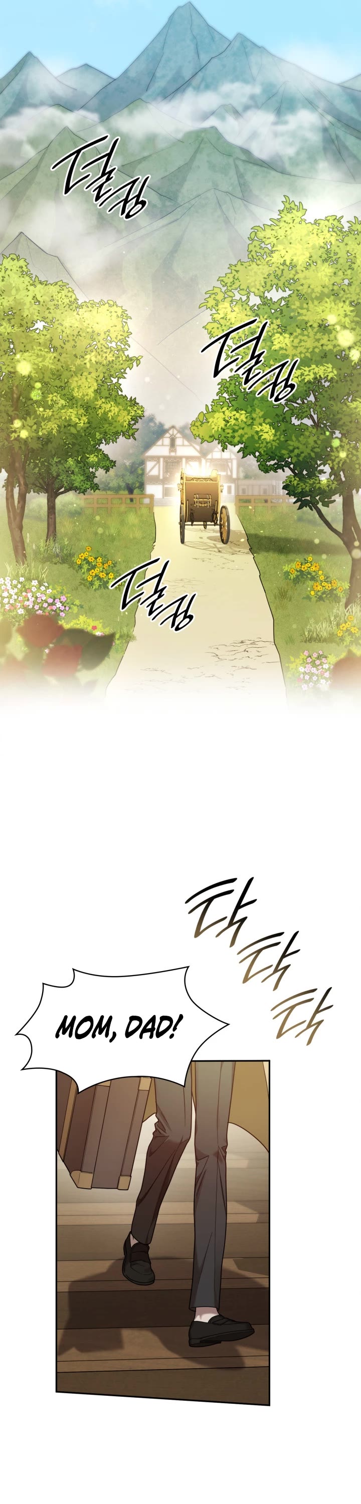 Infinite Mage Chapter 16 page 19 - Chapter 16