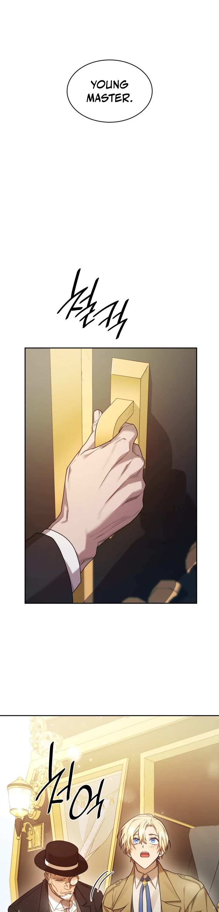 Infinite Mage Chapter 16 page 29 - Chapter 16