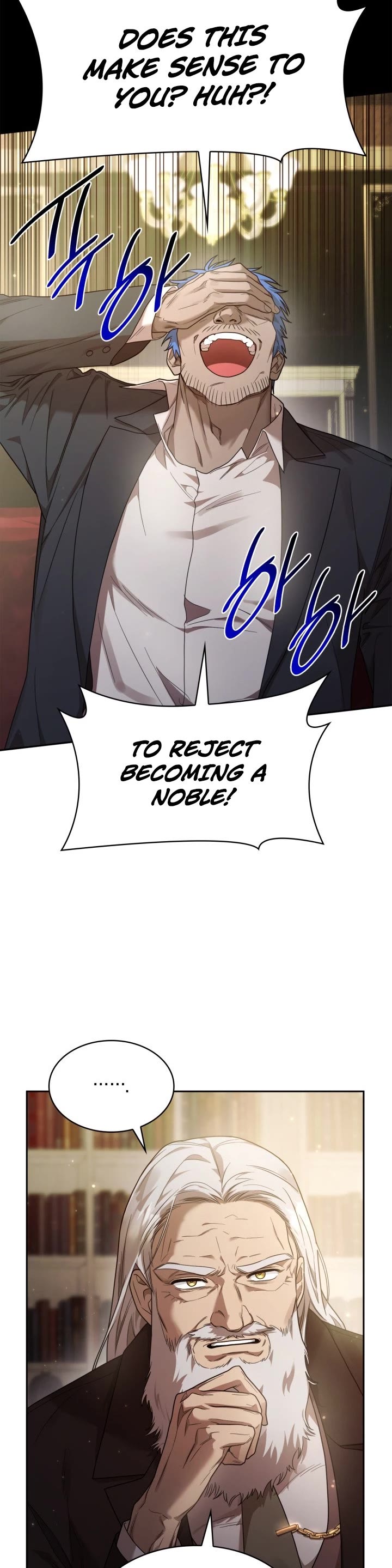 Infinite Mage Chapter 16 page 4 - Chapter 16