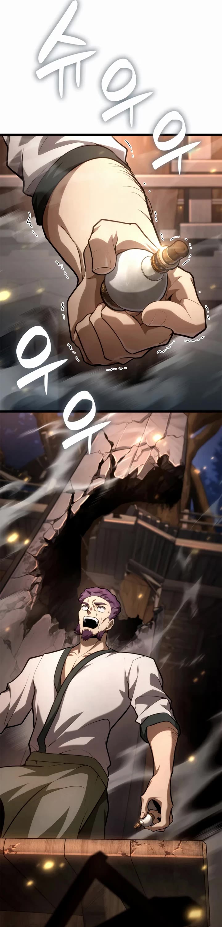 Infinite Mage Chapter 162 page 46 - Chapter 162