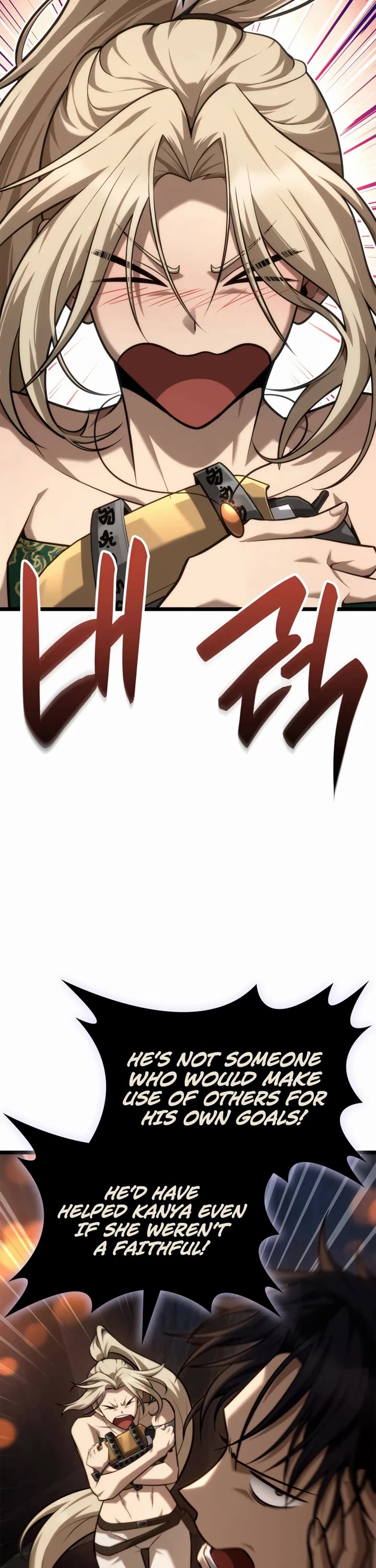Infinite Mage Chapter 163 page 3 - Chapter 163