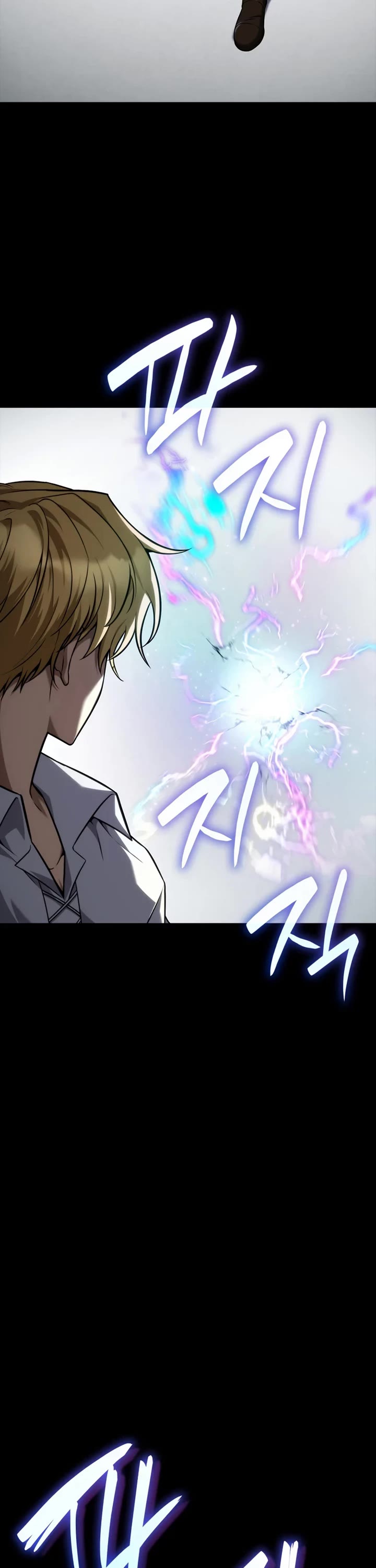Infinite Mage Chapter 164 page 33 - Chapter 164