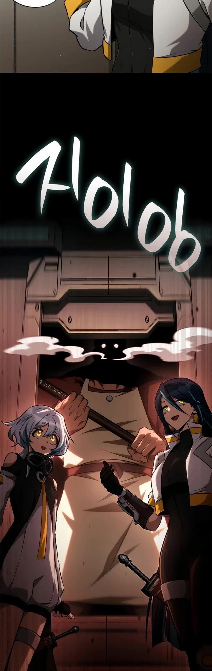 Infinite Mage Chapter 165 page 15 - Chapter 165