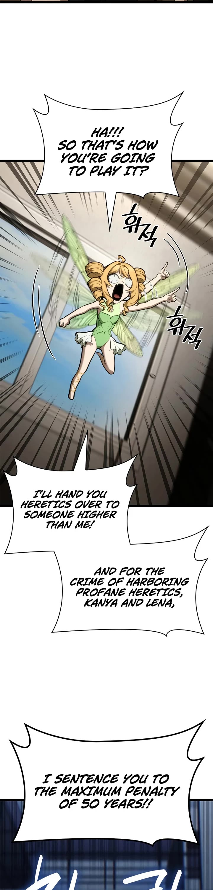 Infinite Mage Chapter 166 page 34 - Chapter 166