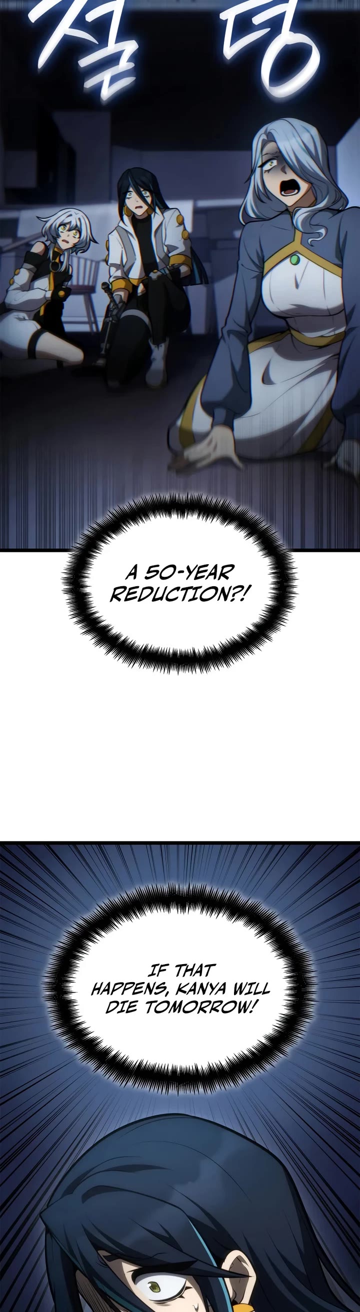 Infinite Mage Chapter 166 page 35 - Chapter 166
