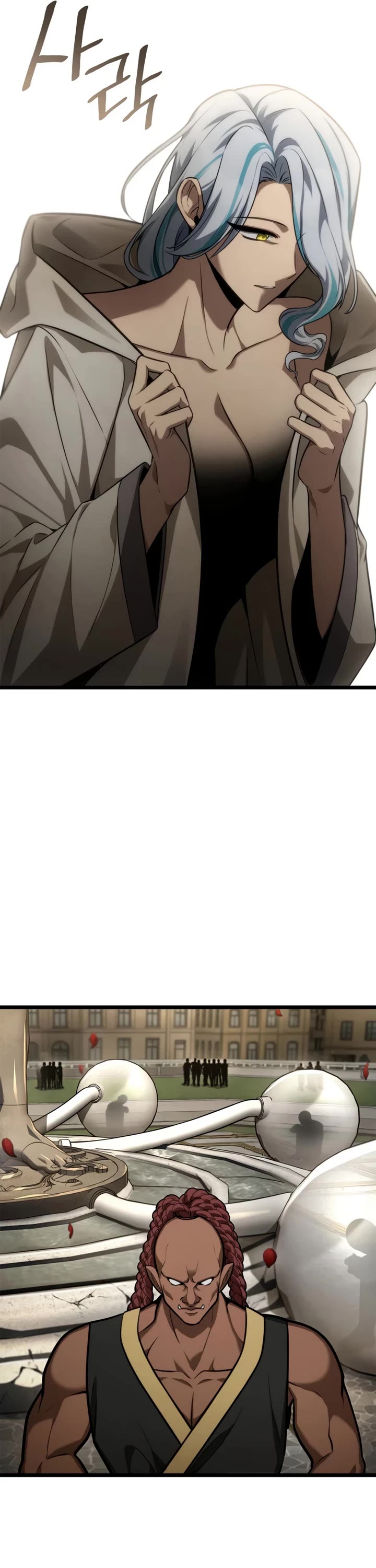 Infinite Mage Chapter 168 page 45 - Chapter 168
