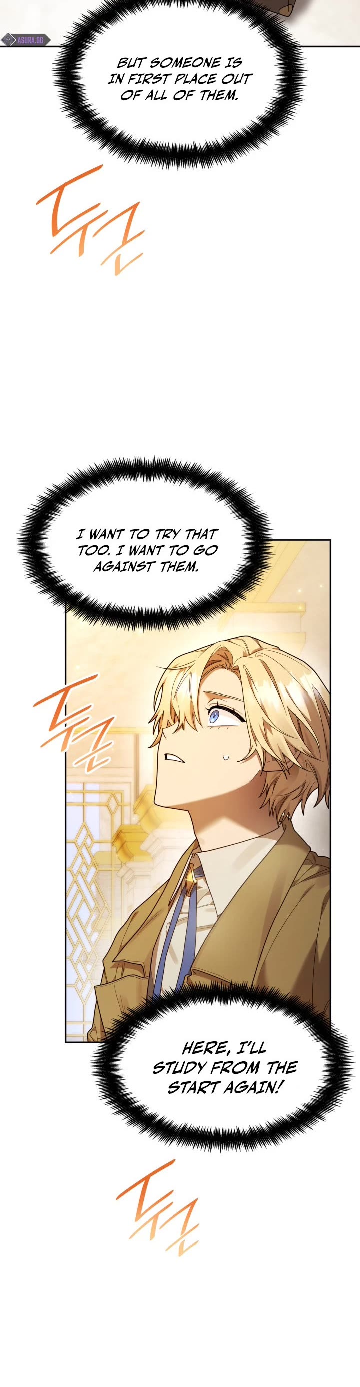 Infinite Mage Chapter 17 page 10 - Chapter 17
