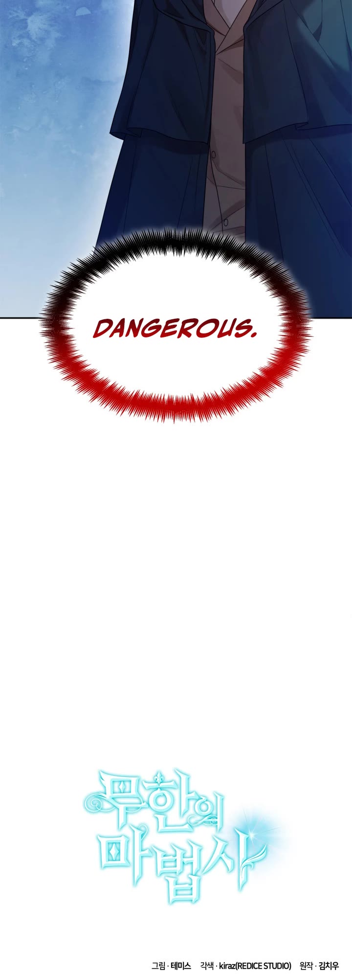 Infinite Mage Chapter 17 page 62 - Chapter 17