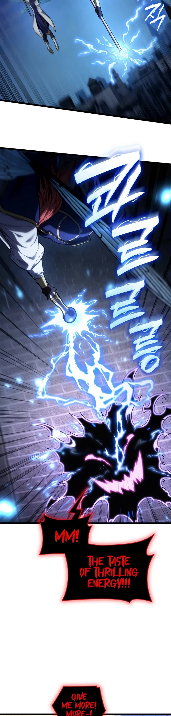 Infinite Mage Chapter 170 page 17 - Chapter 170