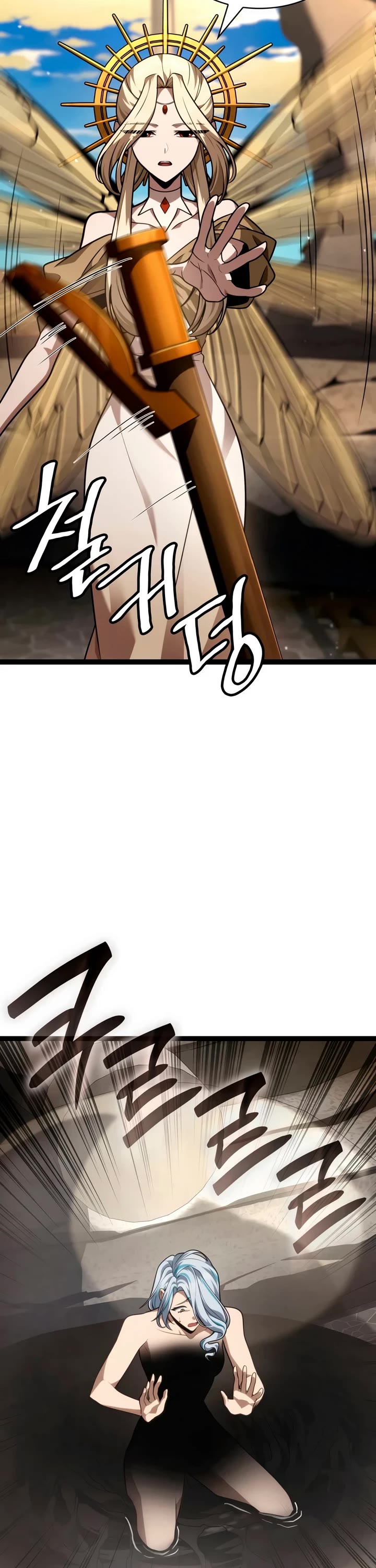 Infinite Mage Chapter 171 page 2 - Chapter 171