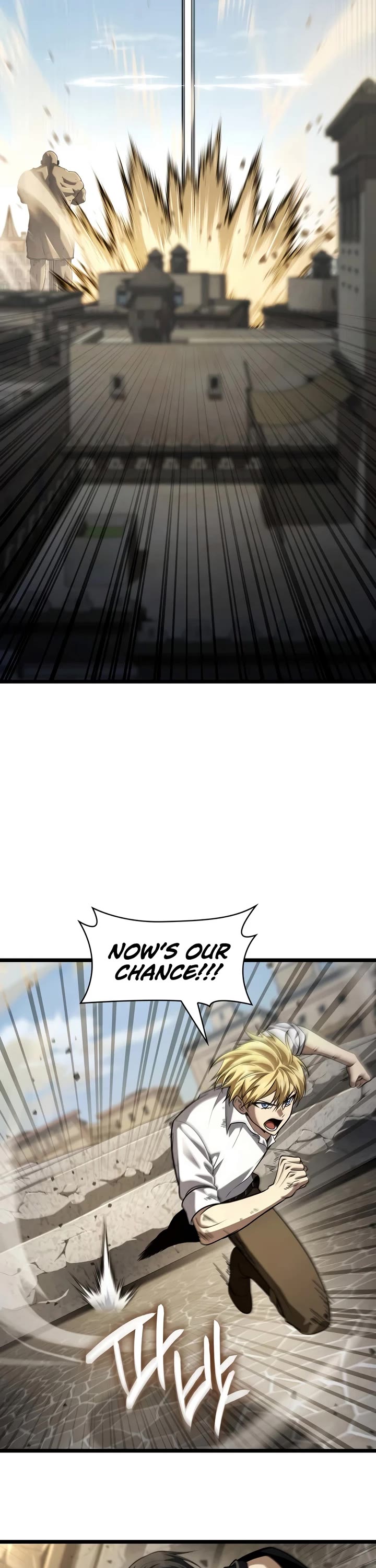 Infinite Mage Chapter 172 page 23 - Chapter 172