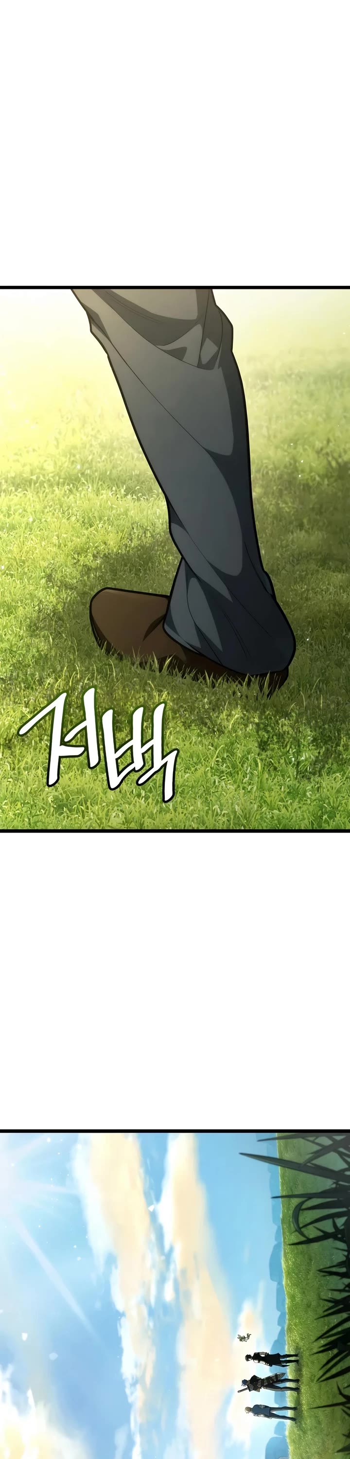 Infinite Mage Chapter 175 page 29 - Chapter 175