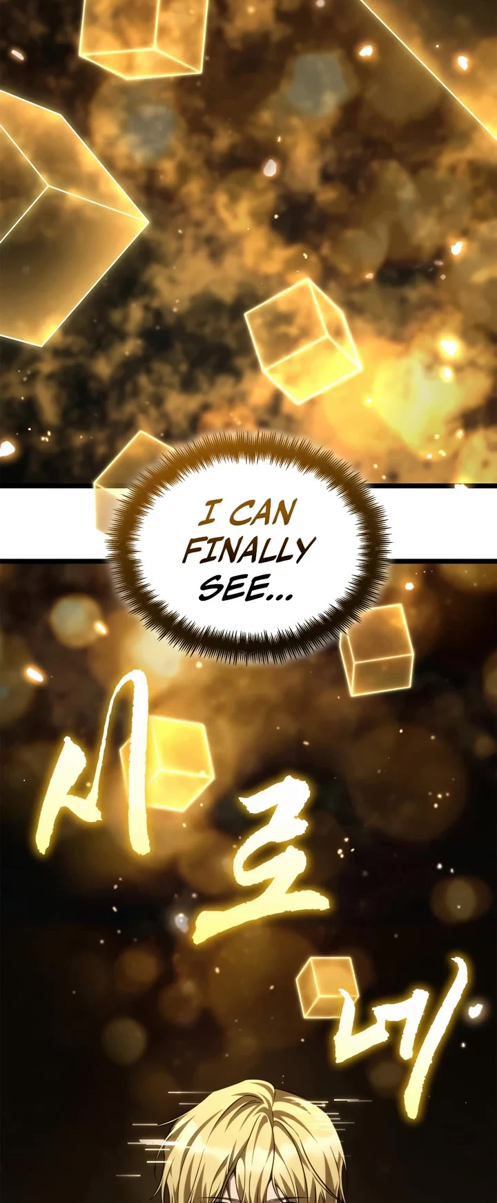Infinite Mage Chapter 176 page 4 - Chapter 176