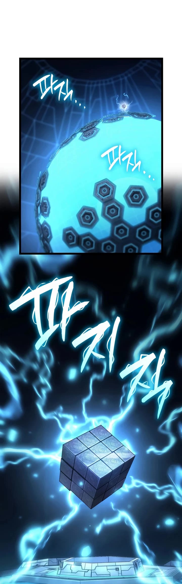 Infinite Mage Chapter 178 page 25 - Chapter 178