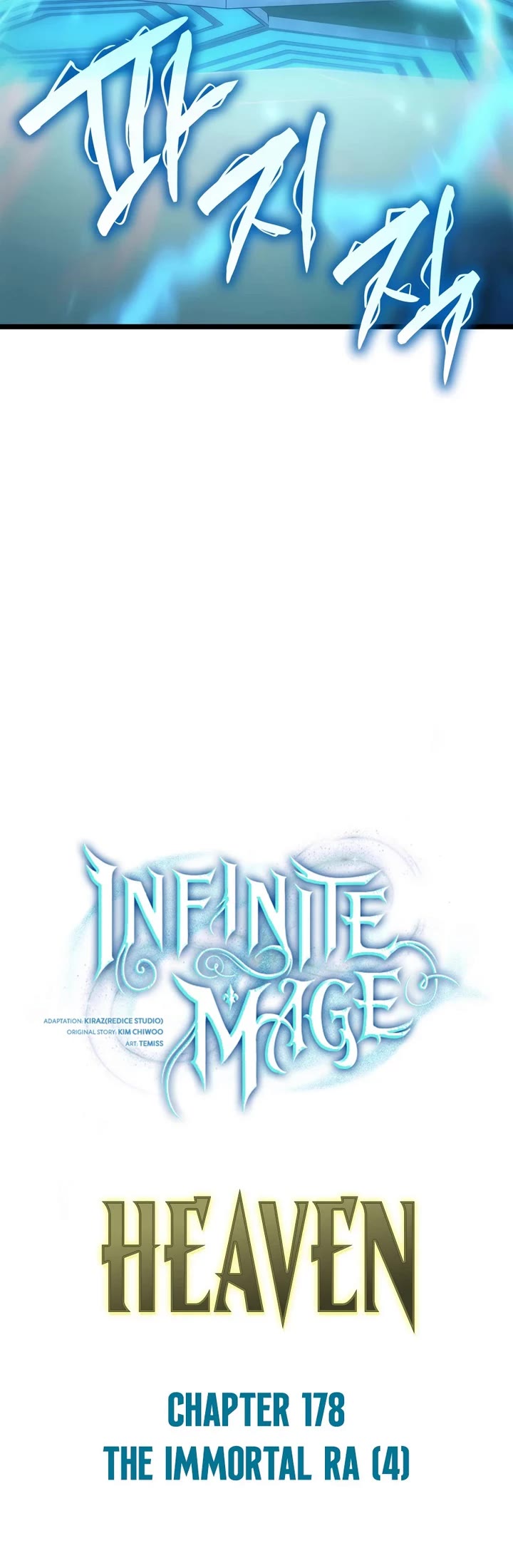 Infinite Mage Chapter 178 page 26 - Chapter 178